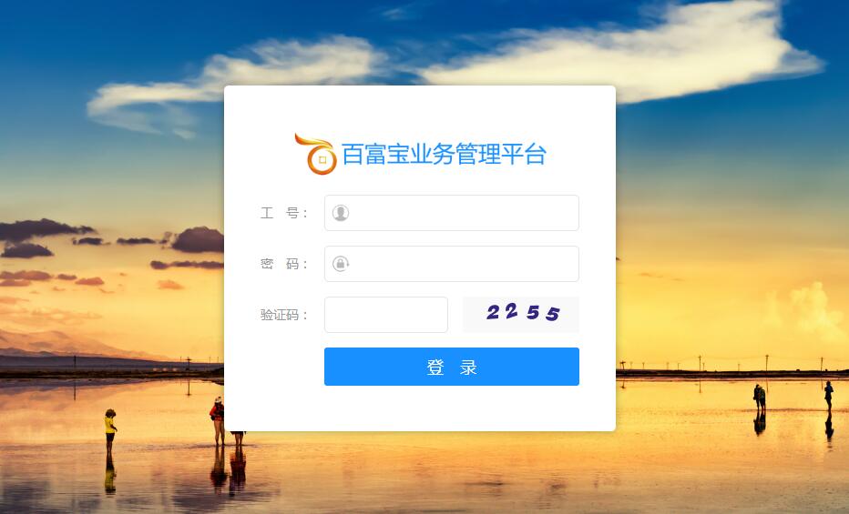 靈活用工平臺迎來(lái)巨變！“價(jià)格戰”不能一勞永逸