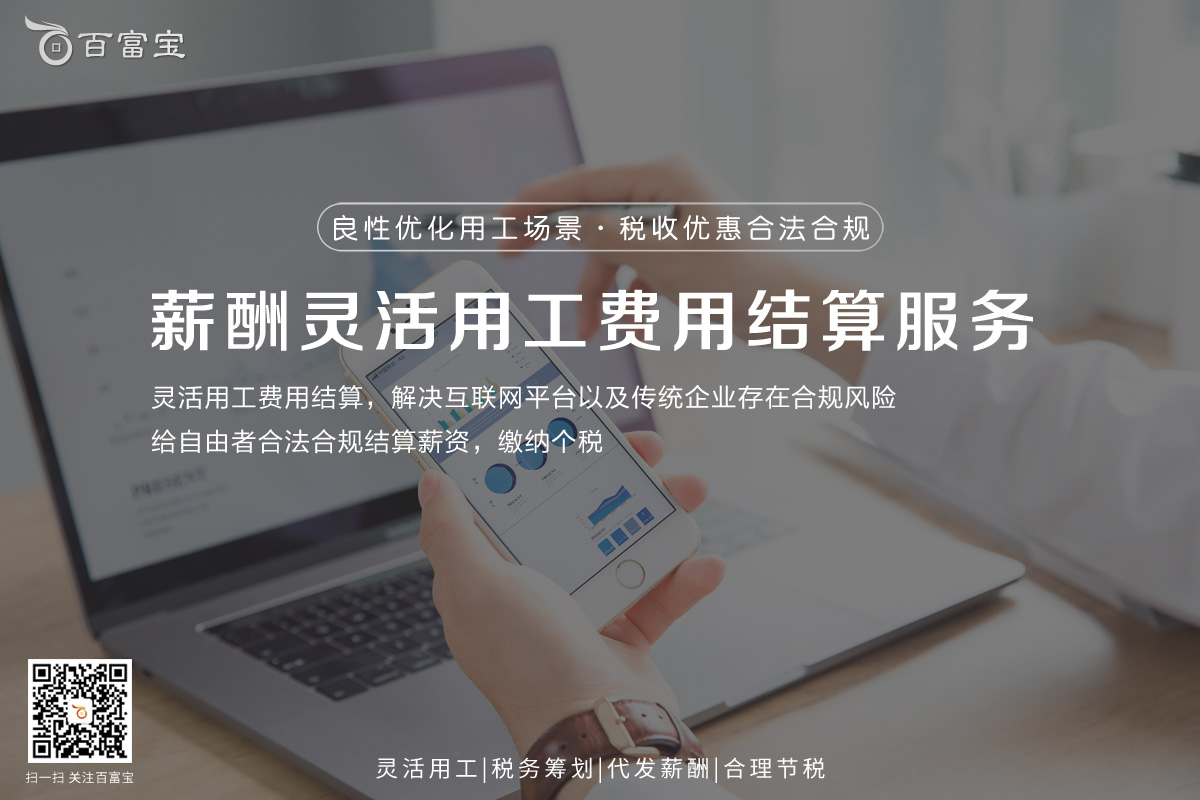 企業(yè)進(jìn)行稅務(wù)籌劃，輕松解決財稅難題