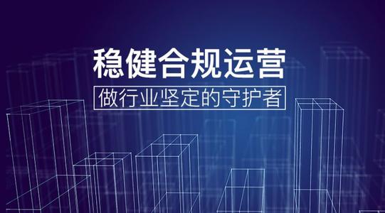 合規合法才是王道！上海，有多個(gè)靈活用工平臺被查